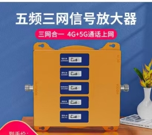 酒吧內(nèi)手機信號差，手機信號放大器來幫您！